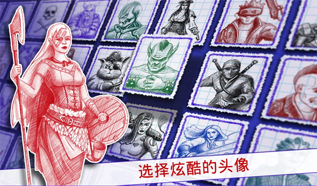 海战棋2截图4