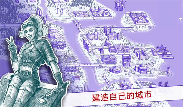 海战棋2截图5