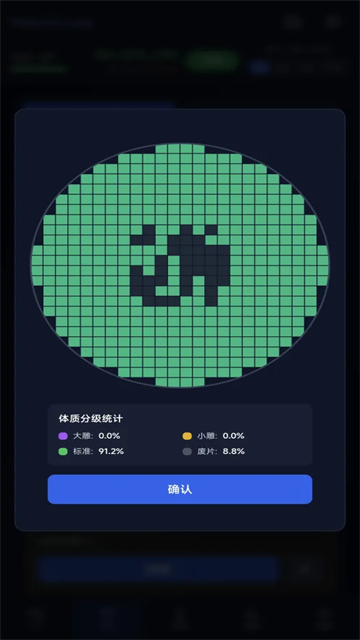 芯片大亨截图1