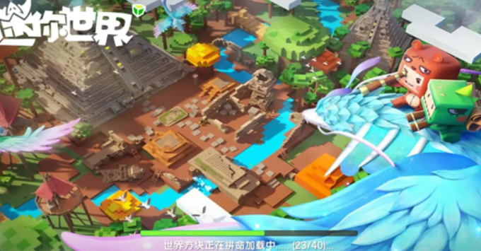 迷你世界雨林版截图1