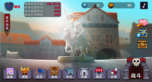 杀戮地城2截图1
