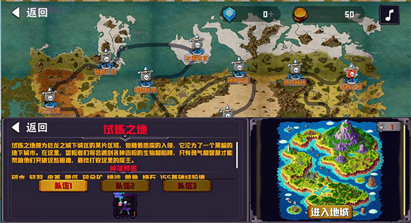 杀戮地城2截图2