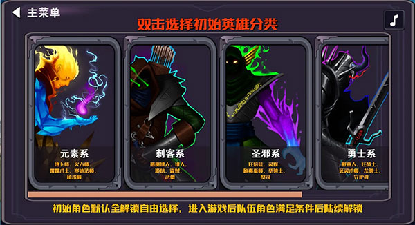 杀戮地城2截图4