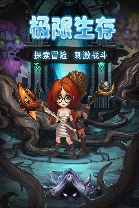 灵魂岛截图5