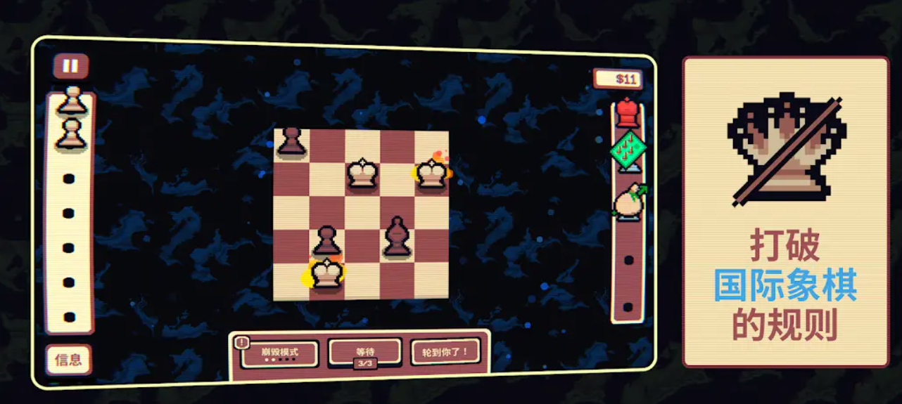 千棋百计截图1