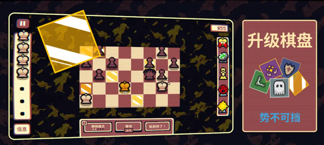 千棋百计截图3