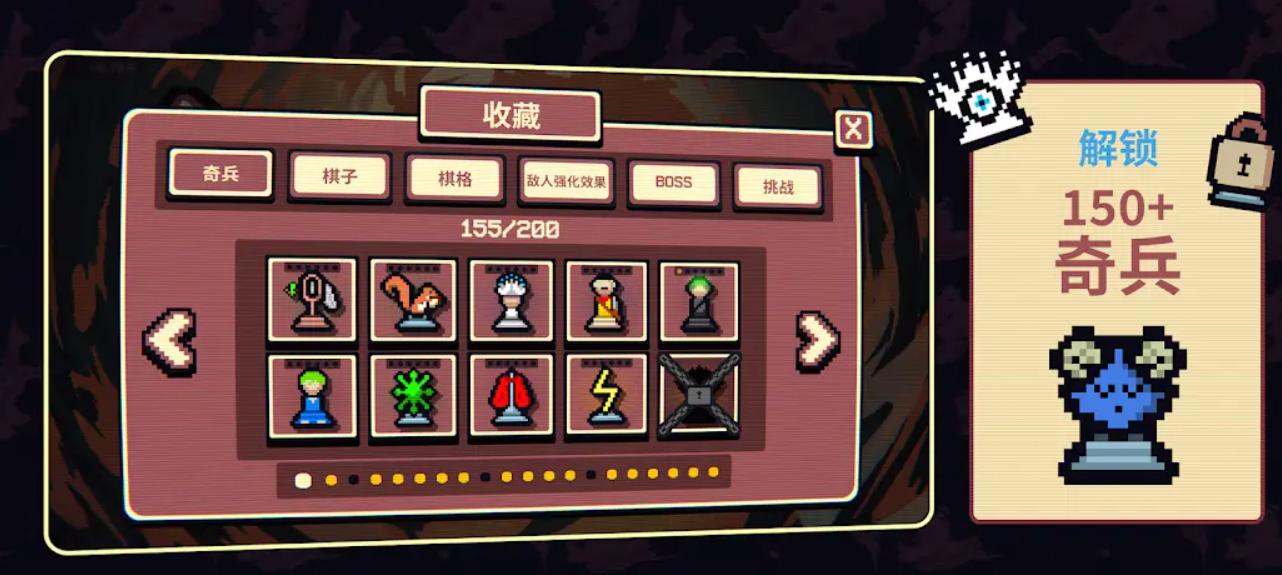 千棋百计截图4