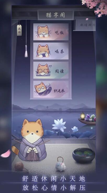 晚遇截图1