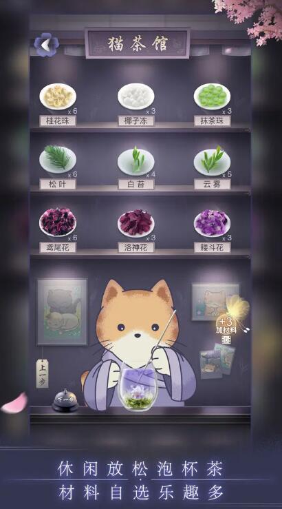 晚遇截图3