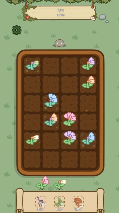魔法花匠破解版截图1