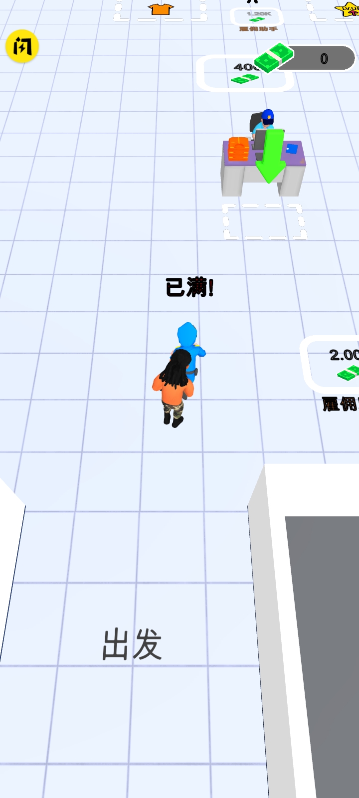 警察局闲置截图4