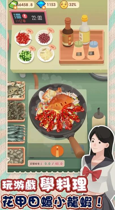 老爹热炒店截图2
