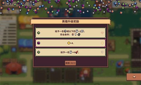 自走骑士团截图1