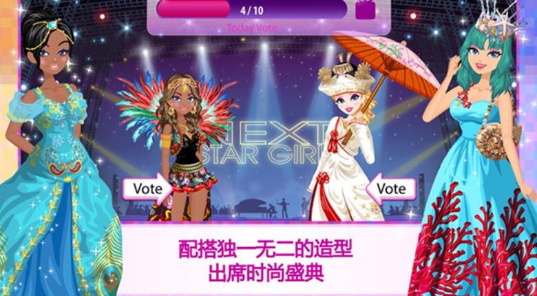 超级女星截图2