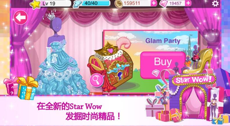超级女星截图3