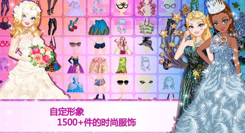 超级女星截图4