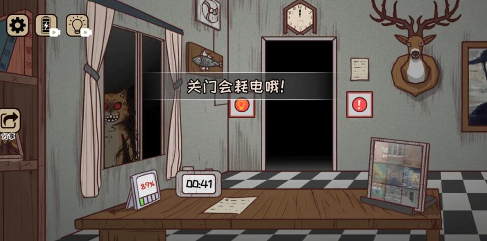 黑夜别敲门截图1