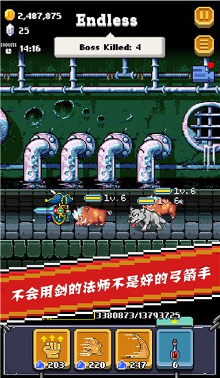 全能英雄截图3