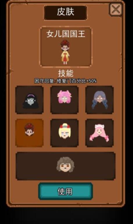 女神宿舍破解版截图2
