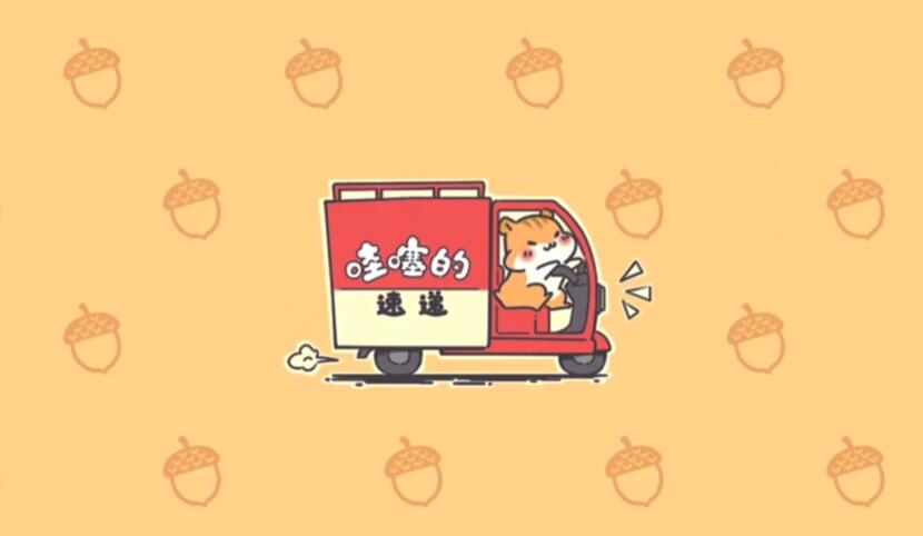 哇塞的收纳截图1