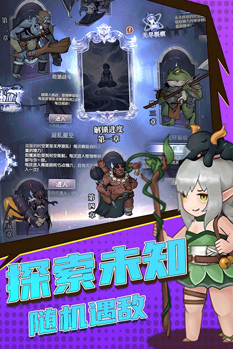 超简单的地下城截图1