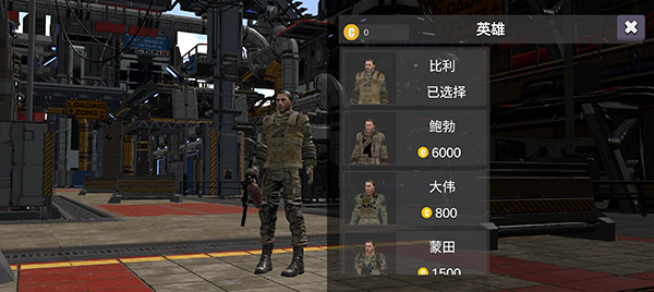 逃离克里夫截图5
