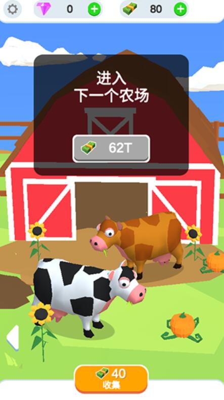 鸡蛋工厂截图3