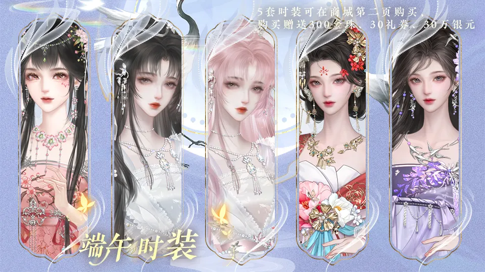 公主金尊玉贵截图2