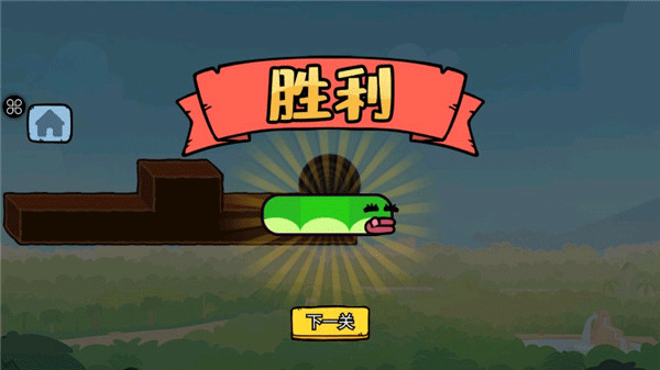 贪吃的苹果蛇截图4