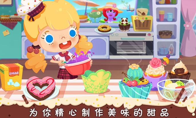 糖糖甜品屋破解版截图2