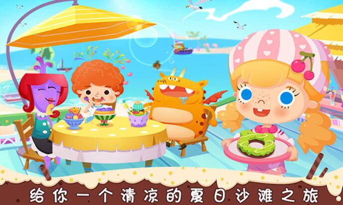 糖糖甜品屋破解版截图3