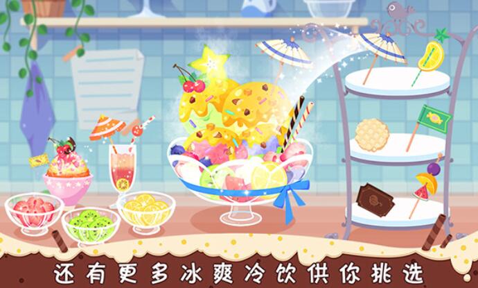 糖糖甜品屋破解版截图4