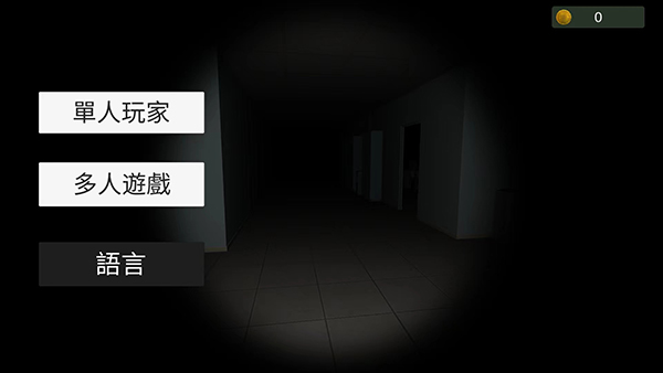 超自然现象联机版截图2