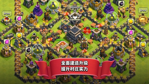 无尽军团截图4