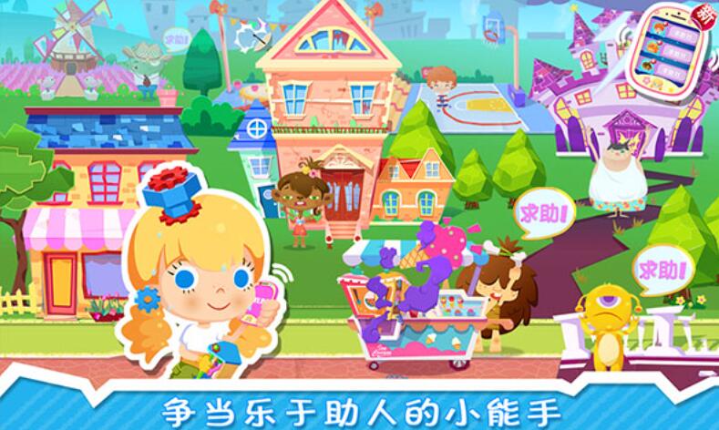 修理小达人糖糖破解版截图3