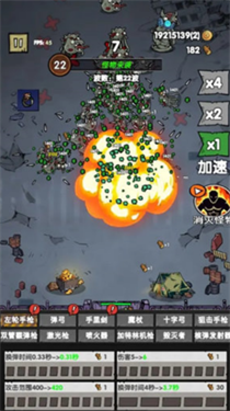 孤岛求生僵尸潮截图2