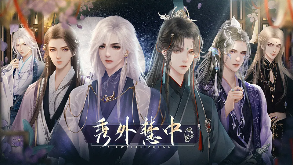 掌门休夫日常截图2