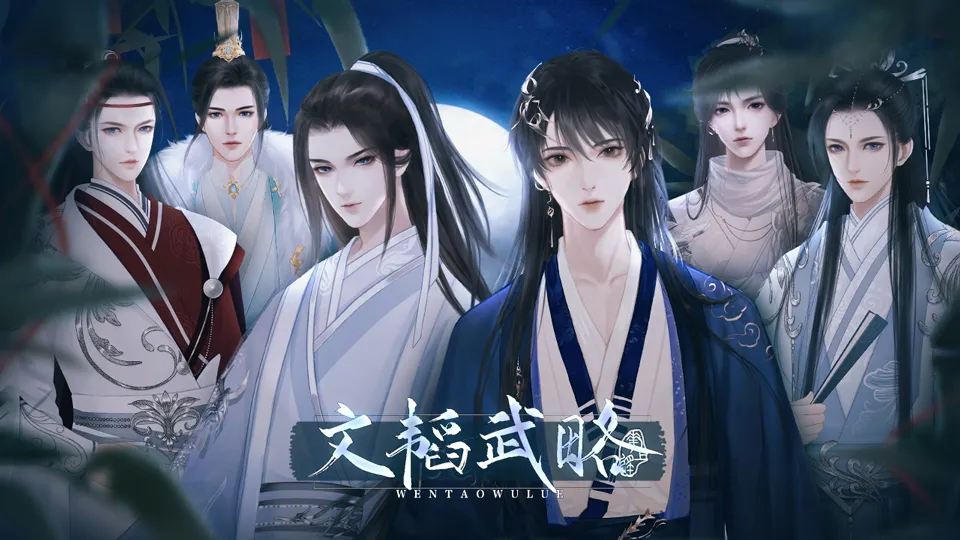 掌门休夫日常截图3