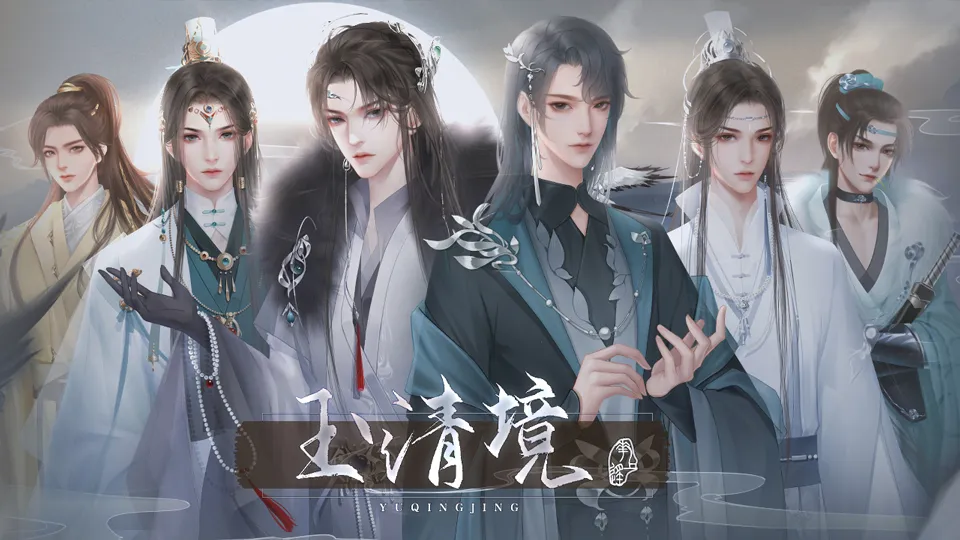 掌门休夫日常截图5