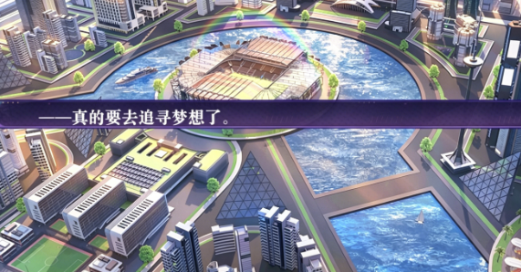 顶级练习生截图2