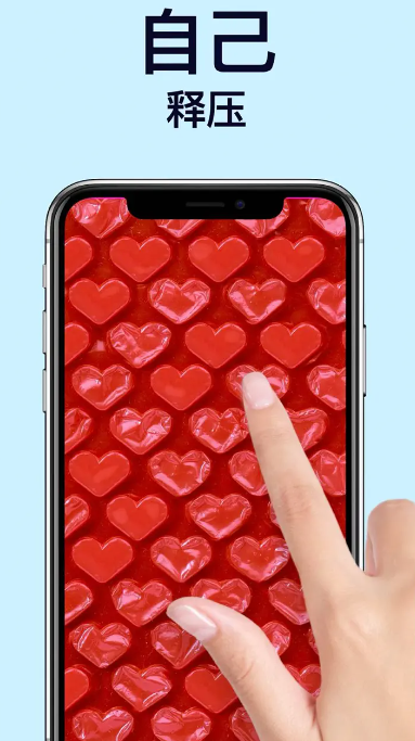软泥模拟器截图1