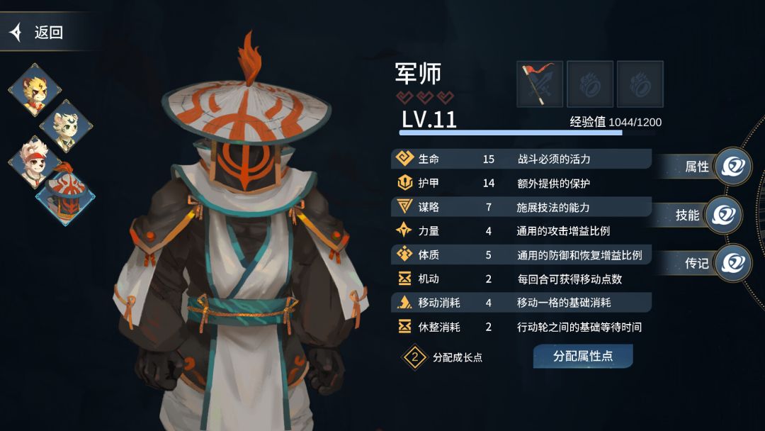 履云录截图1