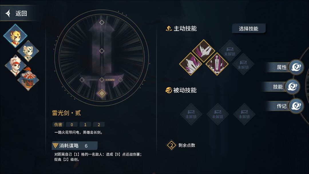 履云录截图2