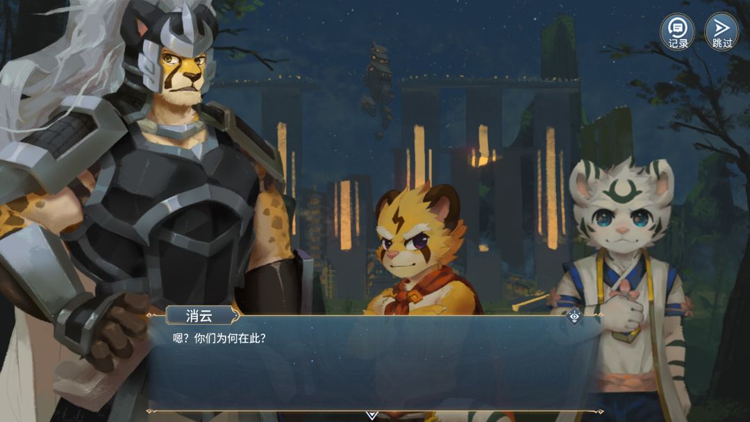 履云录截图5