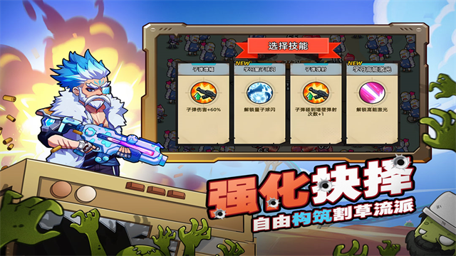 决战狙击战场截图3