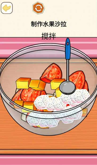 烹饪料理模拟器截图1