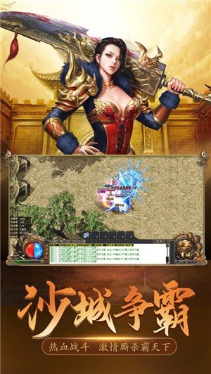 复古沉默探秘2.0高爆单职业传奇截图2