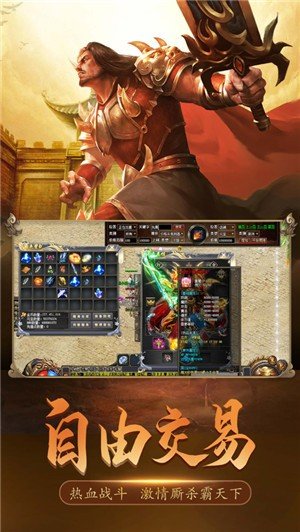 复古沉默探秘2.0高爆单职业传奇截图3
