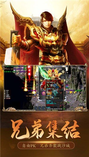 复古沉默探秘2.0高爆单职业传奇截图4