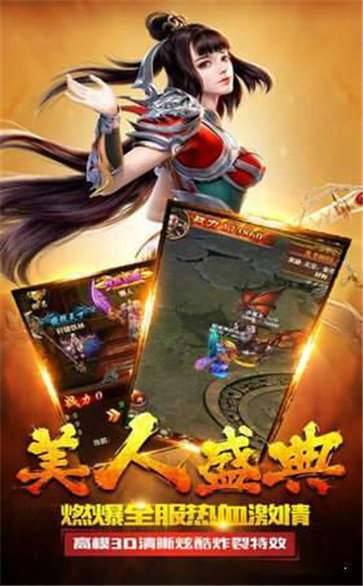 超爽满攻速迷失单职业神器传奇截图1